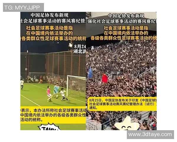 足球明星因争执暴打年轻人事件引发社会热议与舆论关注