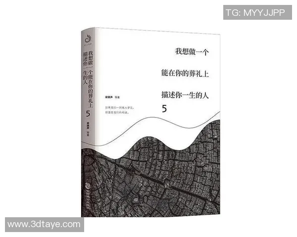 深度对话：刘秀英的网球人生