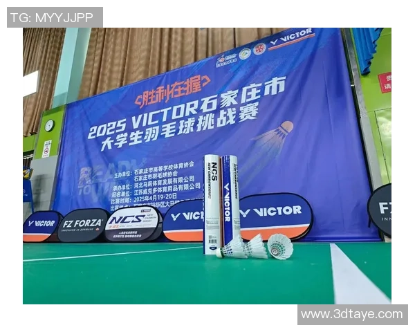 专访李强：解密羽毛球成功之道