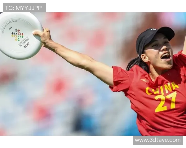 飞盘焦点：成都飞盘队的力量探讨