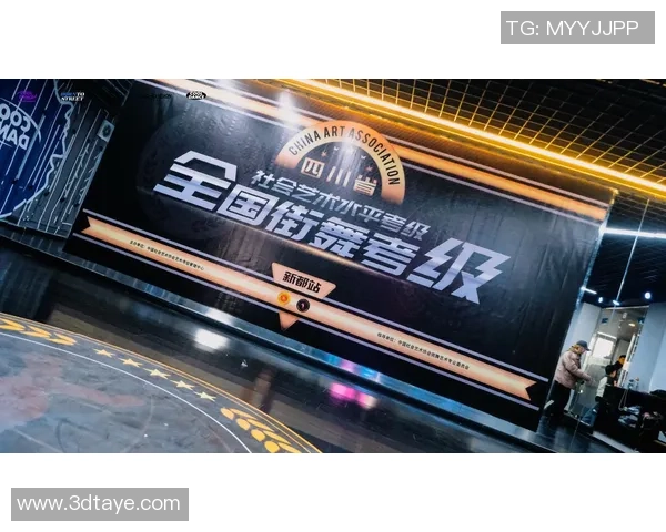 权威发布：街舞灵活性实力榜单